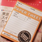 paper-tweet-by-libelul paper-tweet-by-libelul